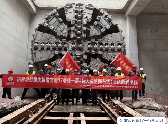 一车直达！重庆轨道交通1号线交路调整！