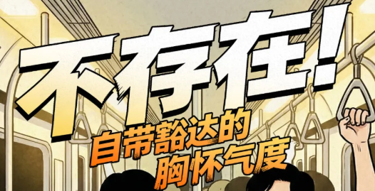 过去一年，重庆人最喜欢说的话竟然是……